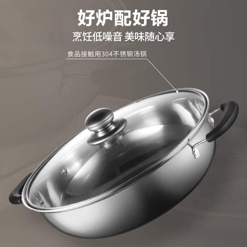 苏泊尔C22-IA03电磁炉图片