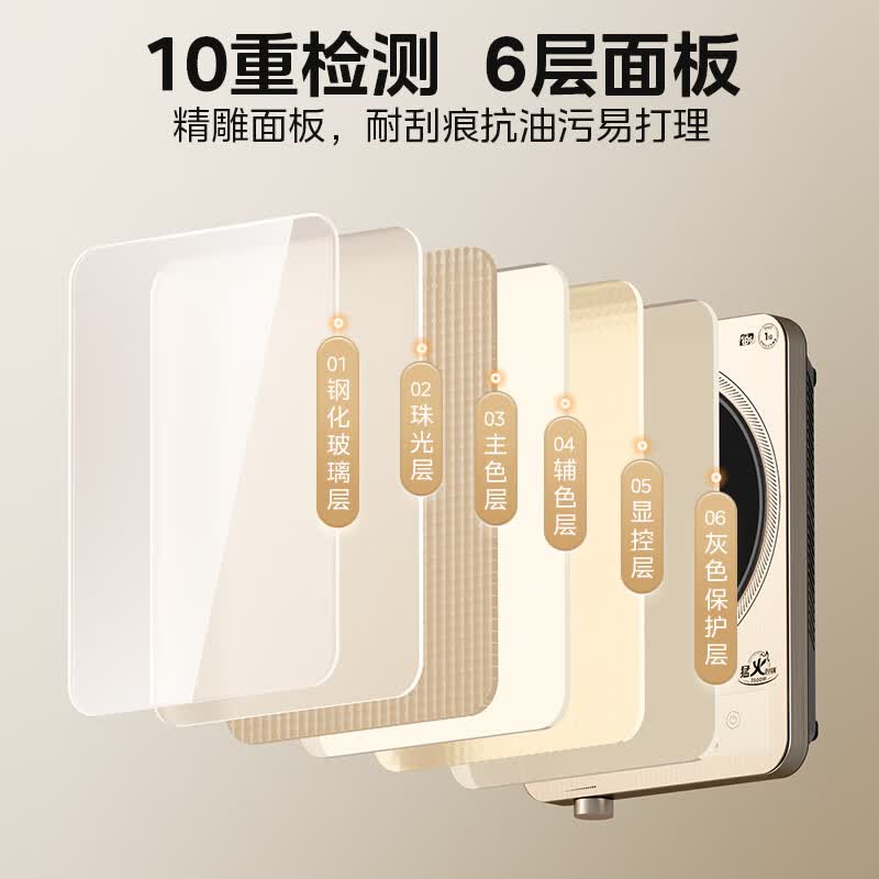 美的MC-E35C12电磁炉图片