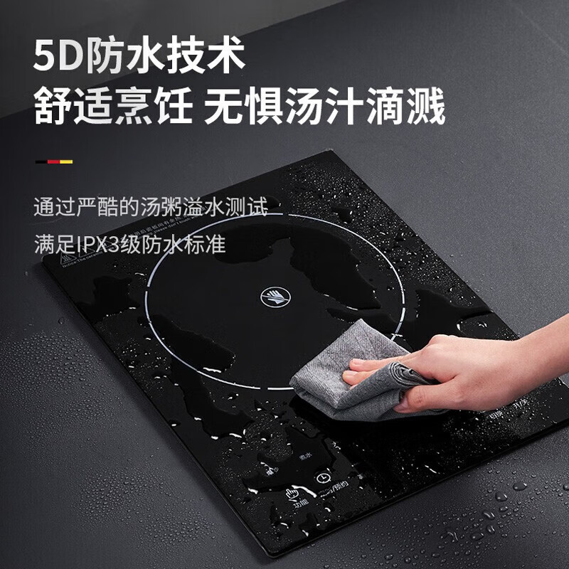 苏泊尔C22-IA819电磁炉图片