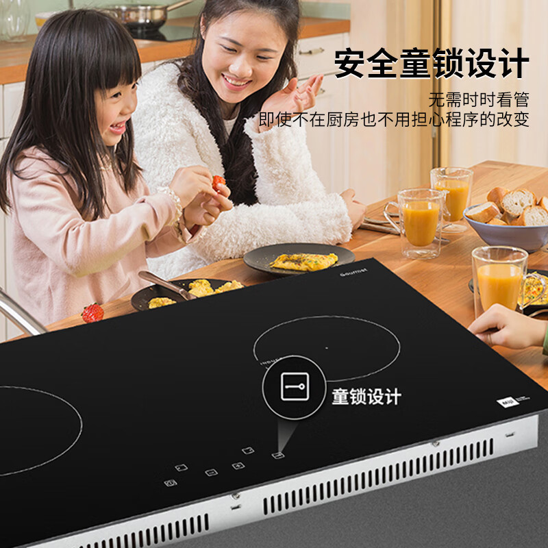 米技Miji Gourmet CTI 3500 II电磁炉图片