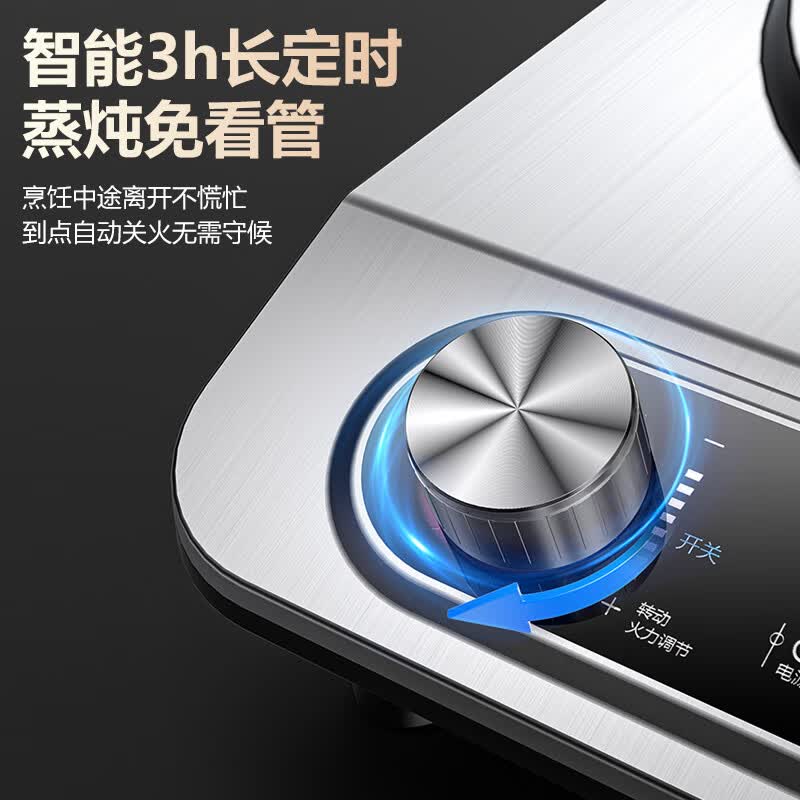 优阳T35S电磁炉图片