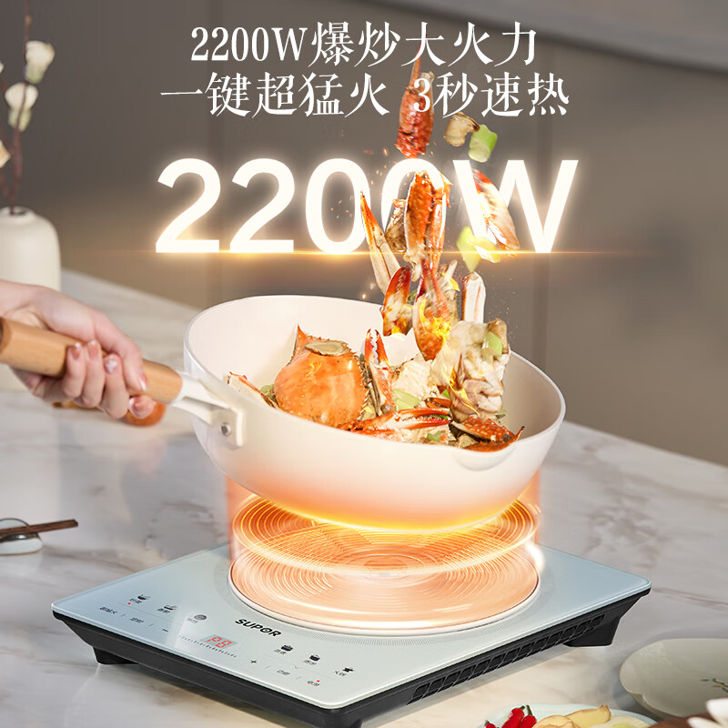 苏泊尔C22-IA817D电磁炉图片