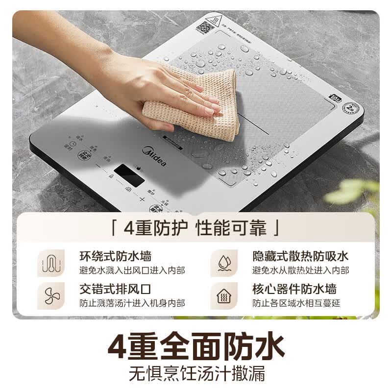 美的MC-E22B68电磁炉图片