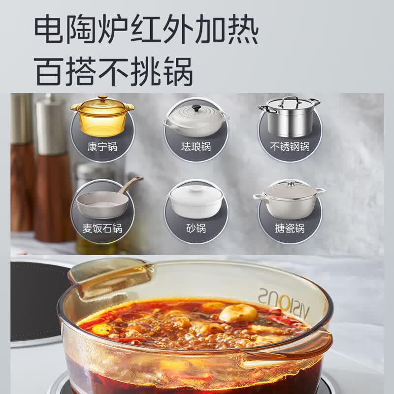 美的DZ35CT08P电磁炉图片