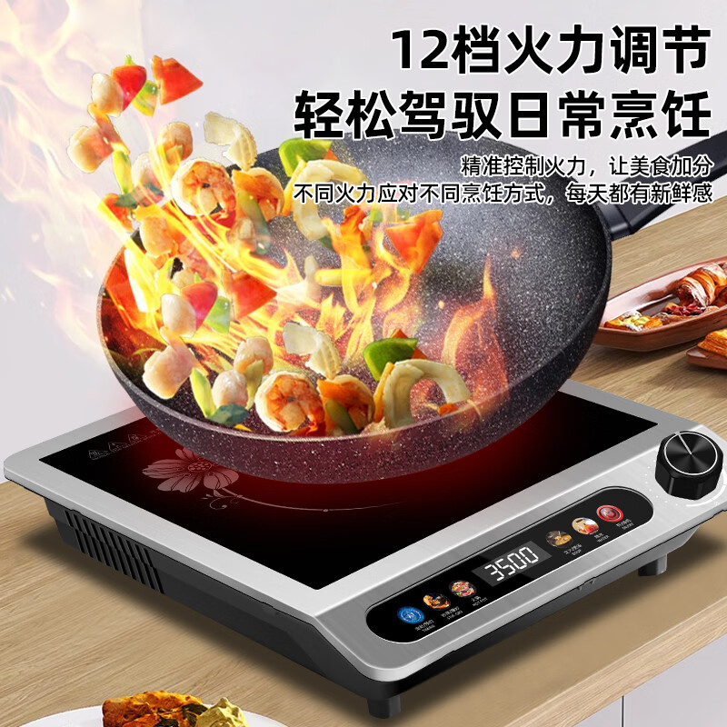 曼太CS-08电磁炉图片