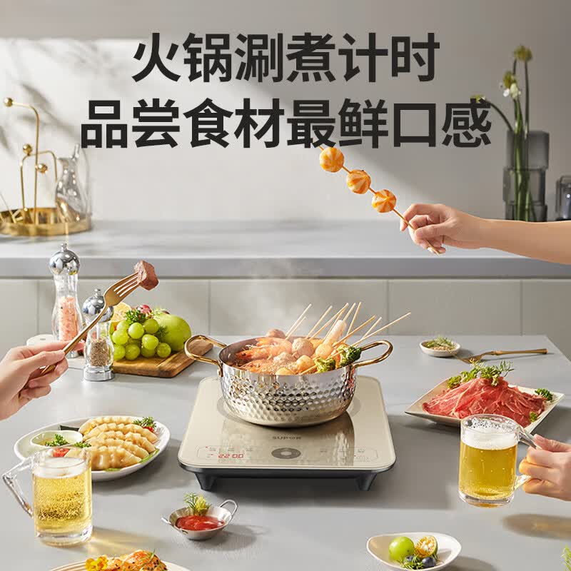 苏泊尔C22-IA926电磁炉图片