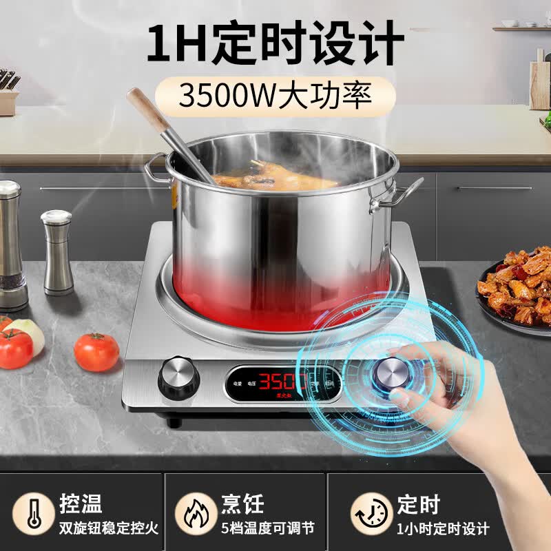 曼太CS-05电磁炉图片