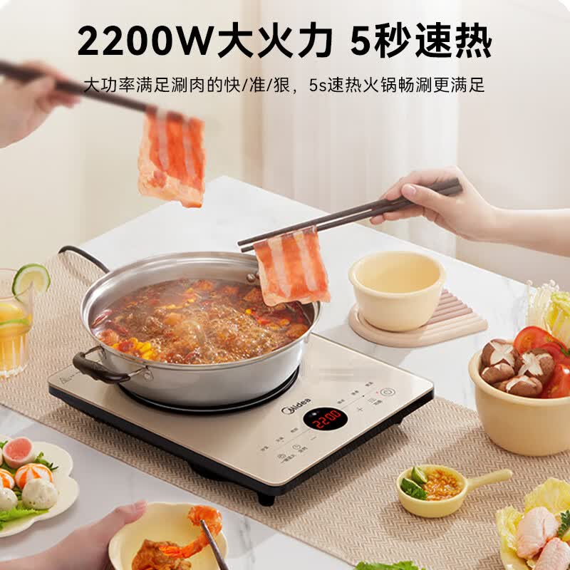 美的MC-E22B21电磁炉图片