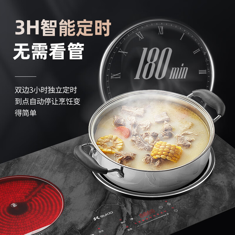 硕高OG007电磁炉图片