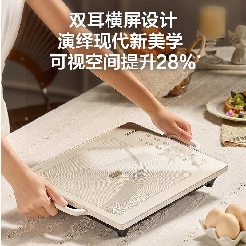 苏泊尔C22-IA863D电磁炉图片