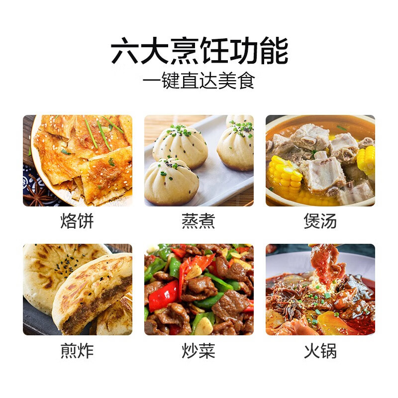 苏泊尔C22-IH97S电磁炉图片