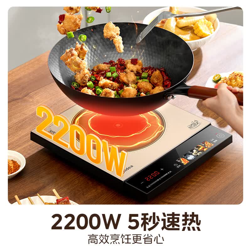 美的MC-E22B35电磁炉图片