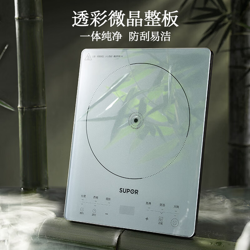 苏泊尔C22-IA633电磁炉图片