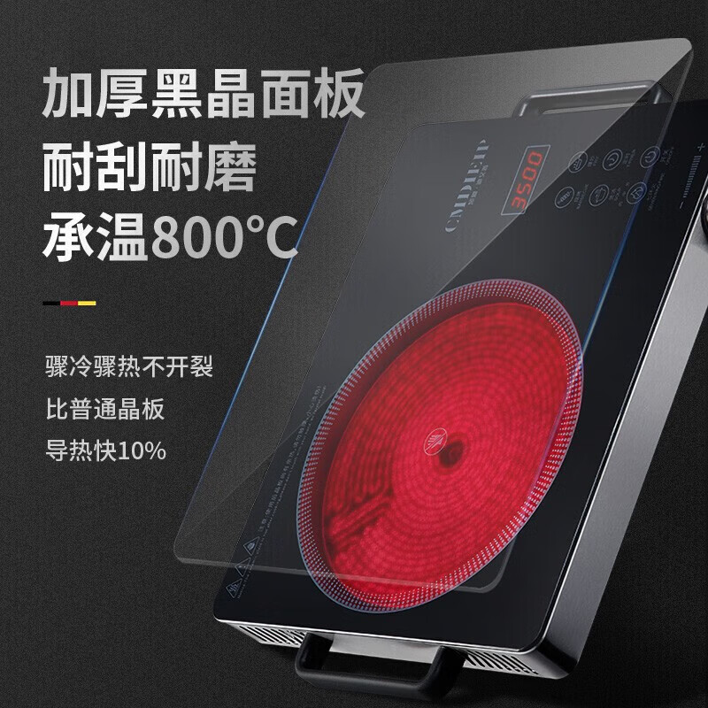 Cmdieip-KSM-3500TA电磁炉图片