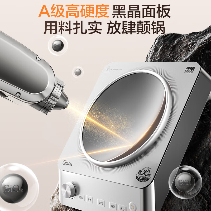 美的MC-E35D5电磁炉图片