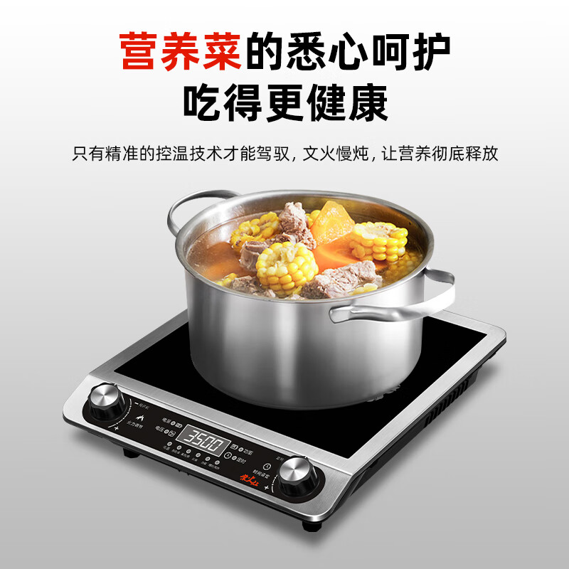 曼太TC-300B电磁炉图片