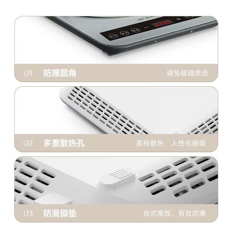 尚朋堂SC-2202M电磁炉图片
