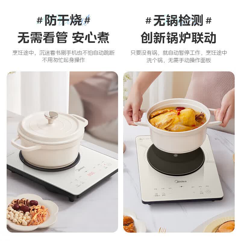 美的MC-E22B22A电磁炉图片