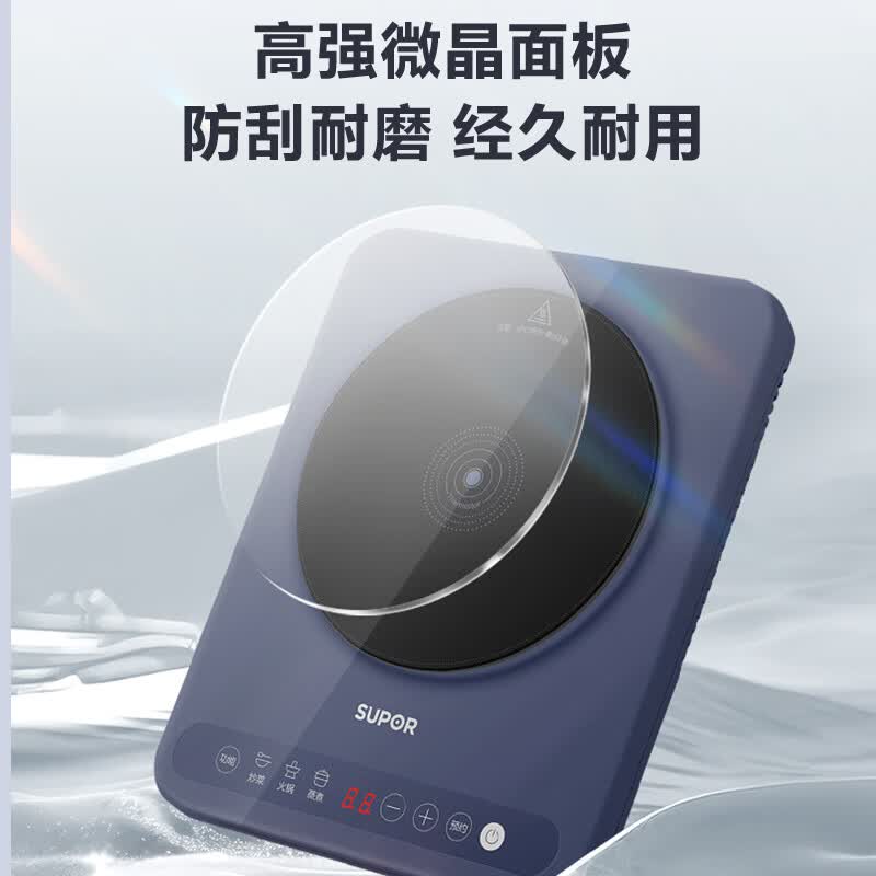 苏泊尔C22-IA116电磁炉图片