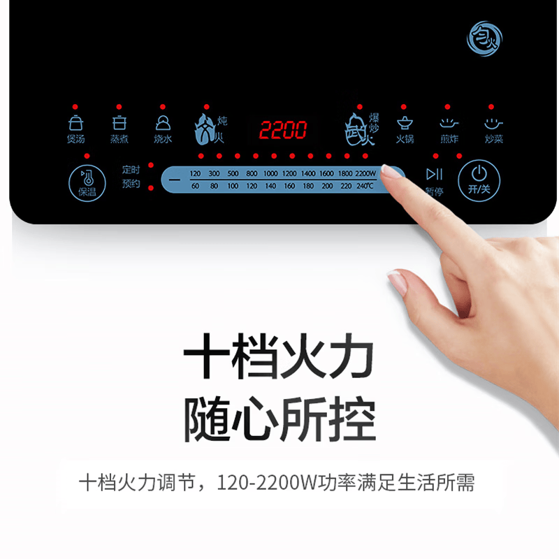 美的CCL2203电磁炉图片