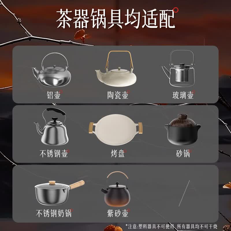 美的HW10W1-002S电磁炉图片