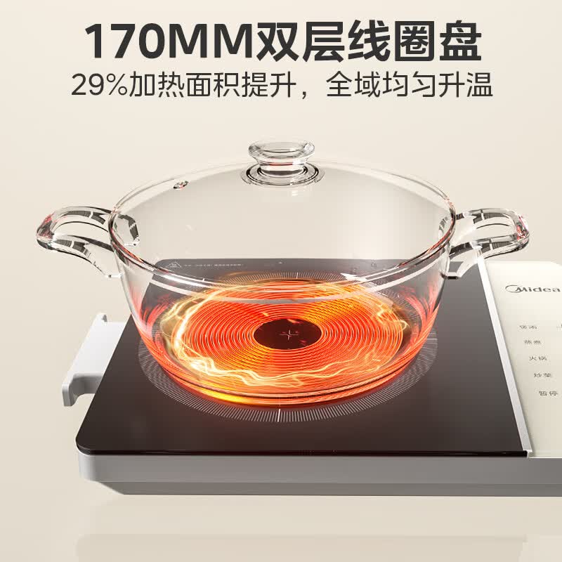 美的MC-E22BH02电磁炉图片