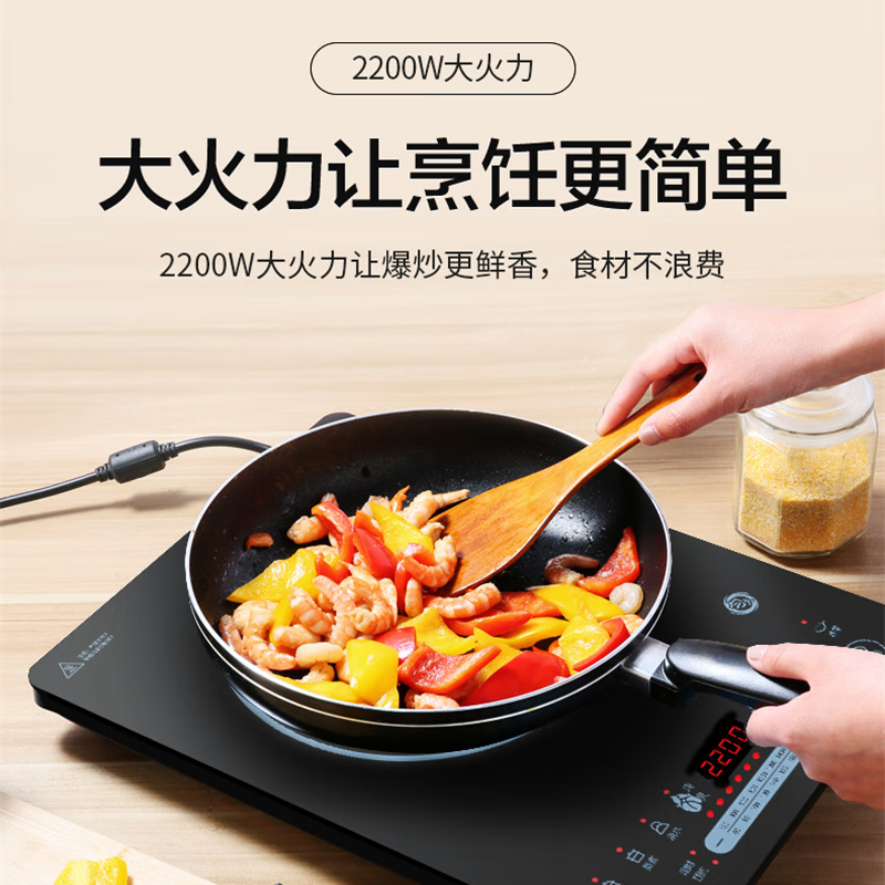 美的CCL2203电磁炉图片