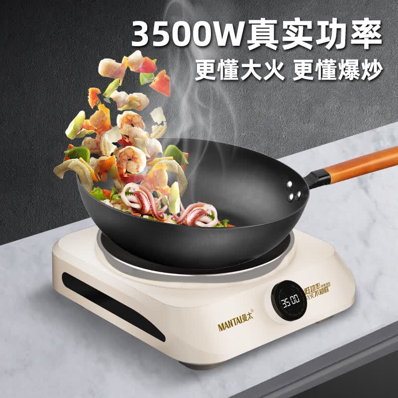 曼太TC-350A电磁炉图片