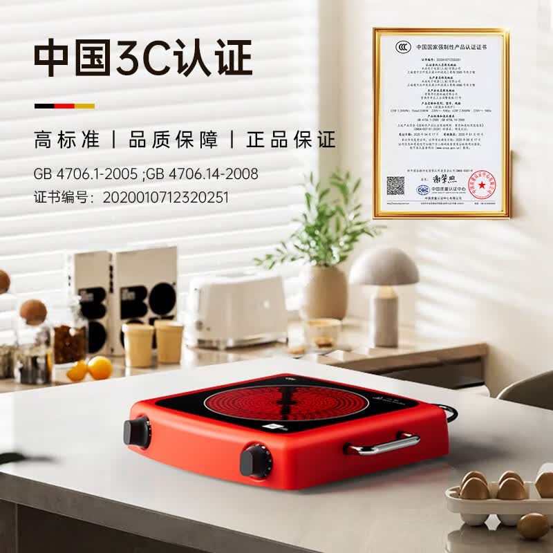 米技CDF 2电磁炉图片
