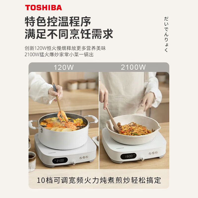 东芝IC-21SSC电磁炉图片