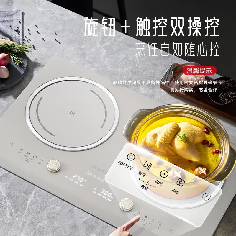 尚朋堂SC-35S04T电磁炉图片