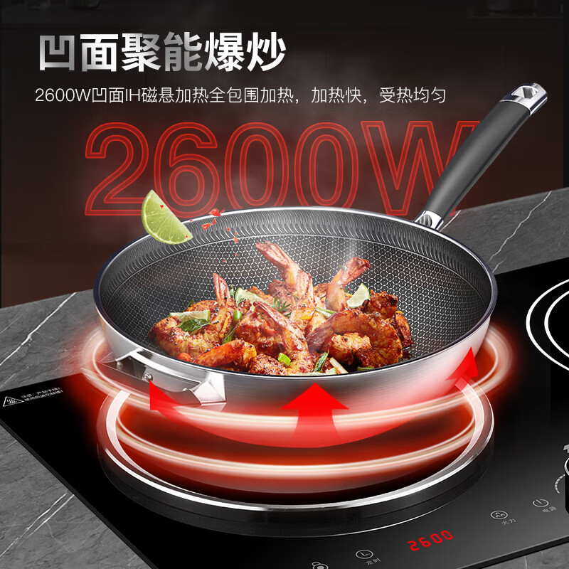 硕高OG001-4电磁炉图片