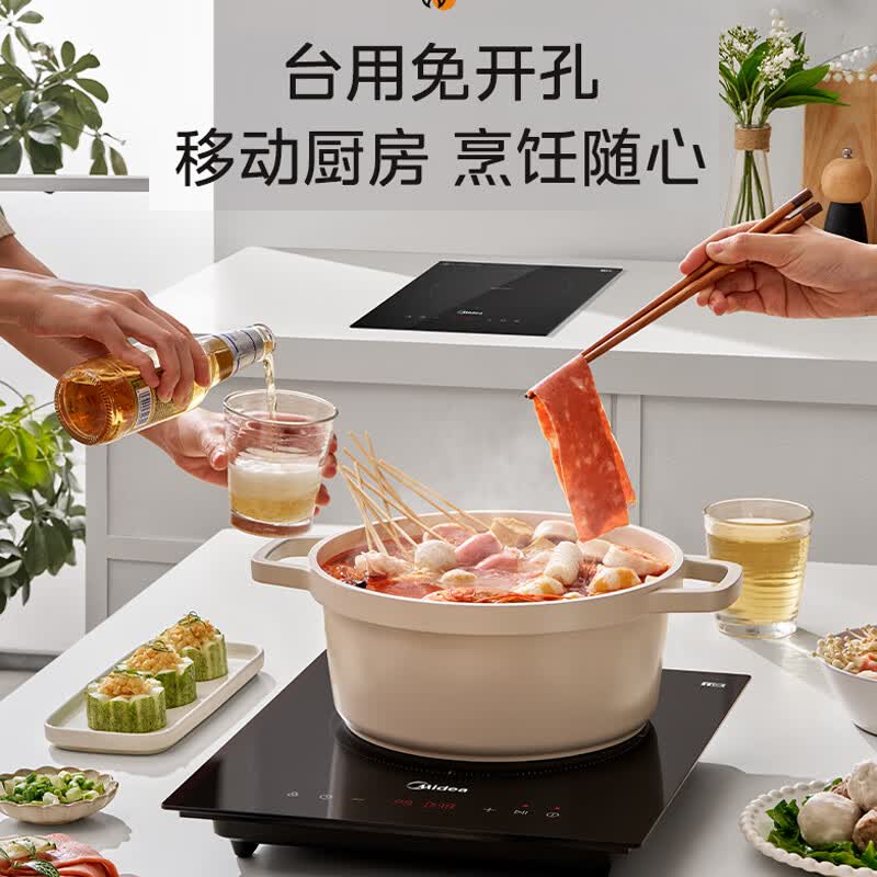 美的DZ22S04E电磁炉图片