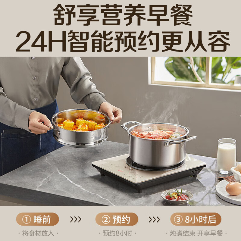 苏泊尔C22-IA815电磁炉图片