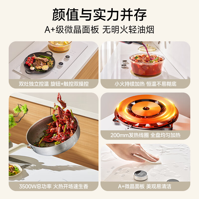 尚朋堂SC-35S05电磁炉图片