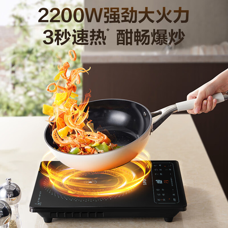 苏泊尔C22-IA920D电磁炉图片