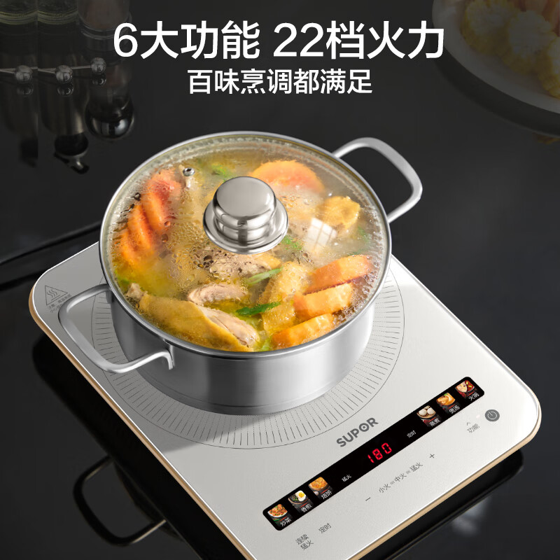 苏泊尔C22-IA862D电磁炉图片