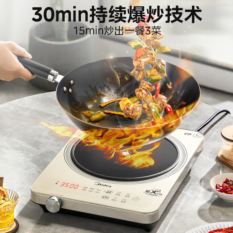 美的MC-E35C12电磁炉图片
