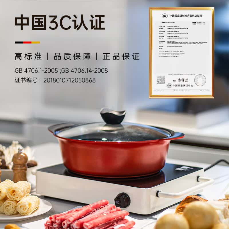 米技D6白电磁炉图片