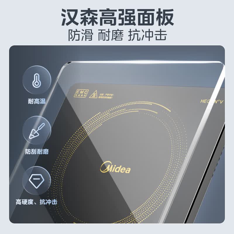 美的WH2202S电磁炉图片