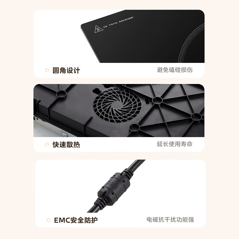 美的ZDT3521Z电磁炉图片