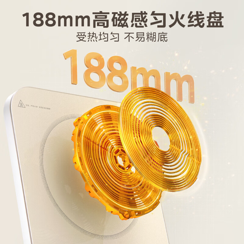 美的C22-Micca709电磁炉图片