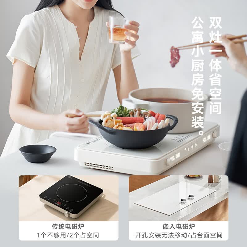 olayks-OLK-DF01电磁炉图片