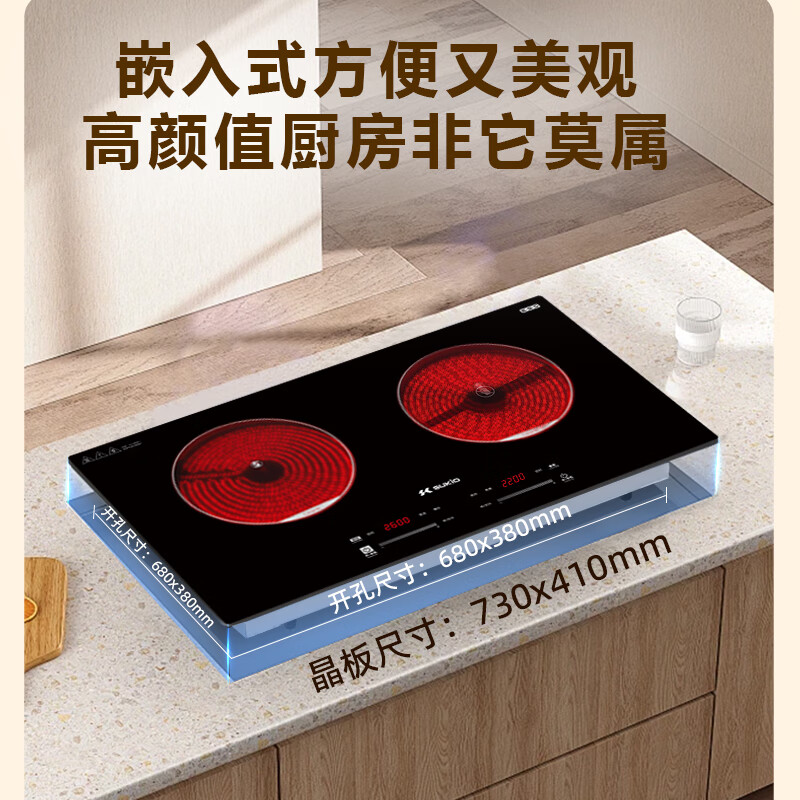 硕高SK-35HLB03F18电磁炉图片