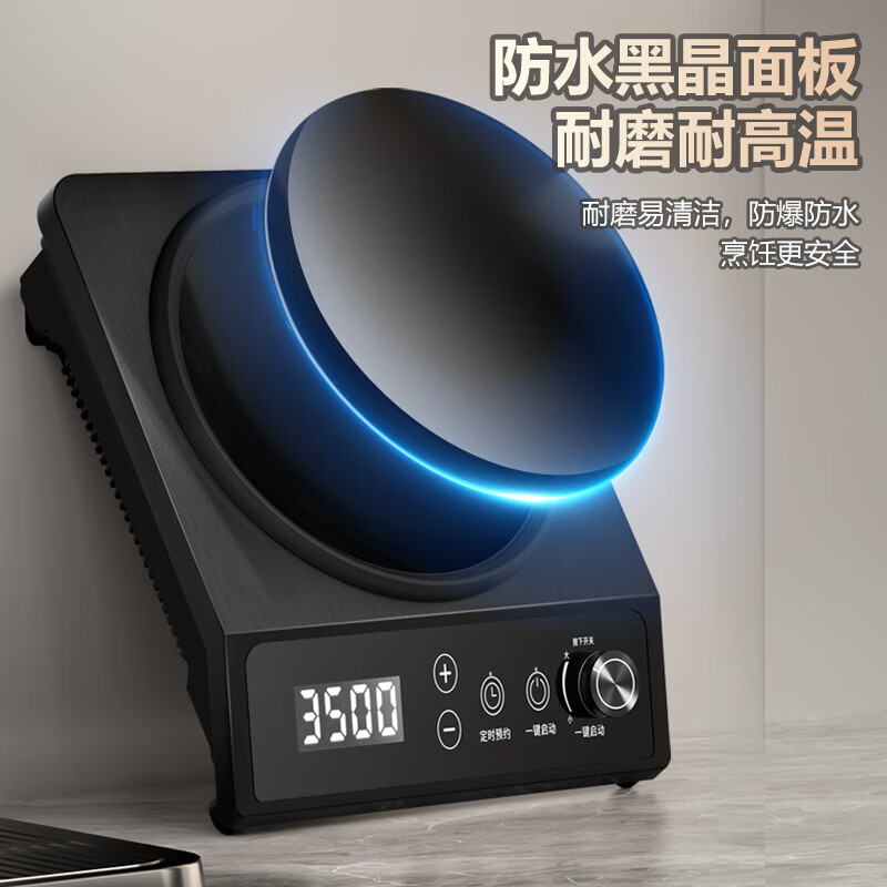 优阳Z35-3510电磁炉图片