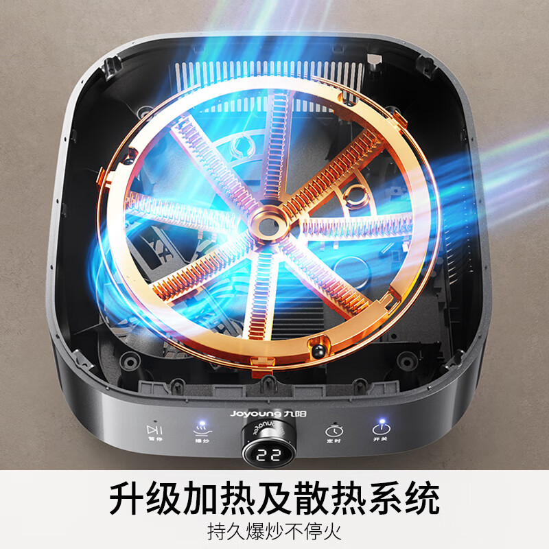 九阳N2202电磁炉图片