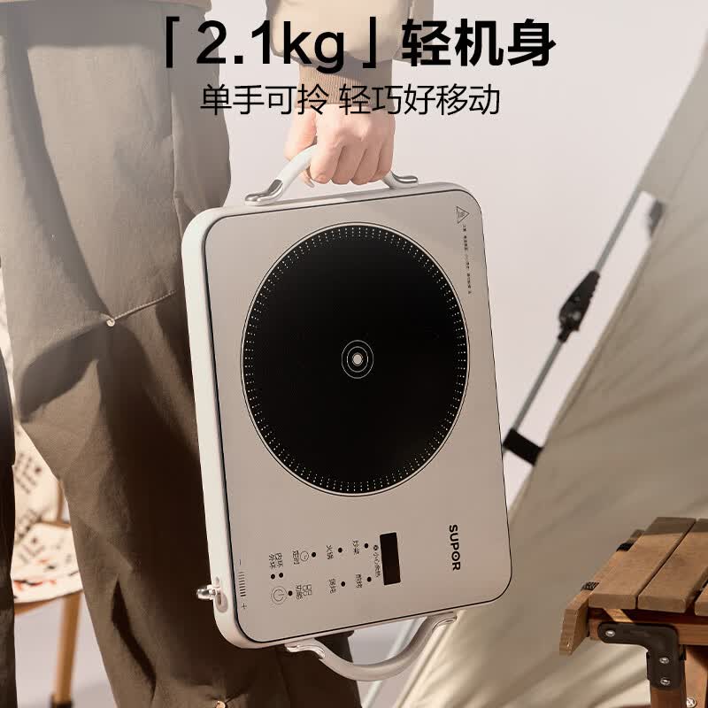 苏泊尔C22-CS20电磁炉图片