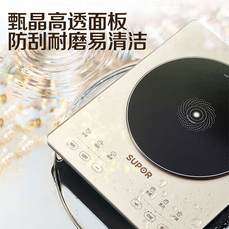苏泊尔C22-IA815电磁炉图片
