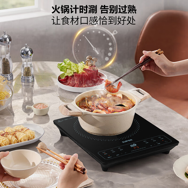 苏泊尔C22-IA920D电磁炉图片