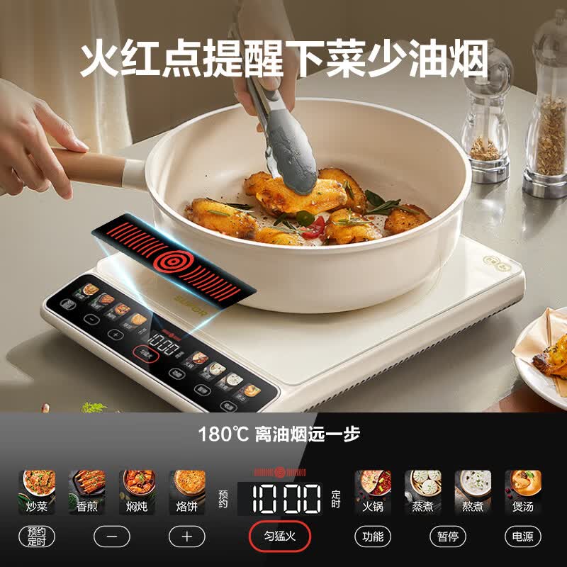 苏泊尔C22-IA836D电磁炉图片